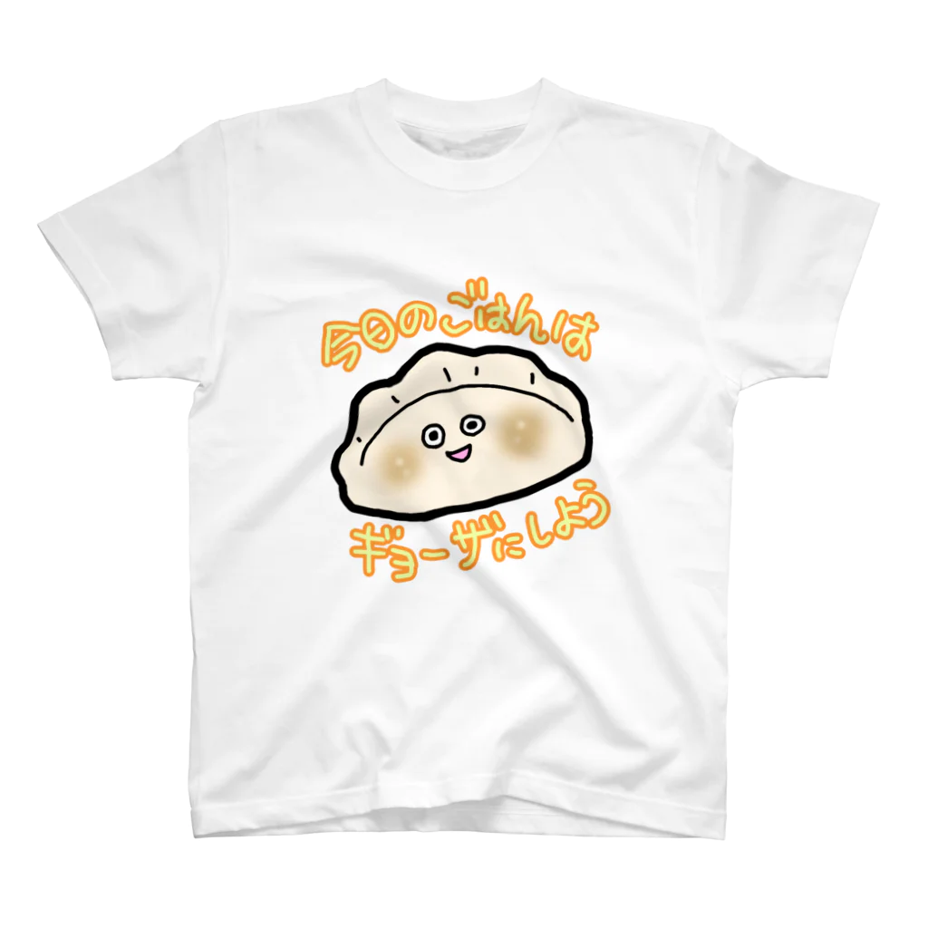 あきょり。のギョーザさん スタンダードTシャツ