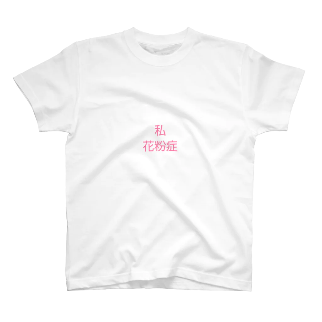 感謝、ありがとうございますのマスクに付けて‼️誤解を防ぐ‼️ スタンダードTシャツ