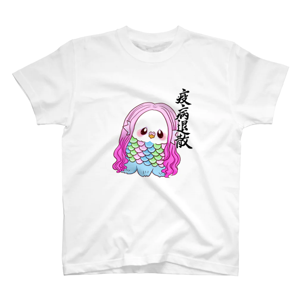 リンリン里美のアマビエさま スタンダードTシャツ