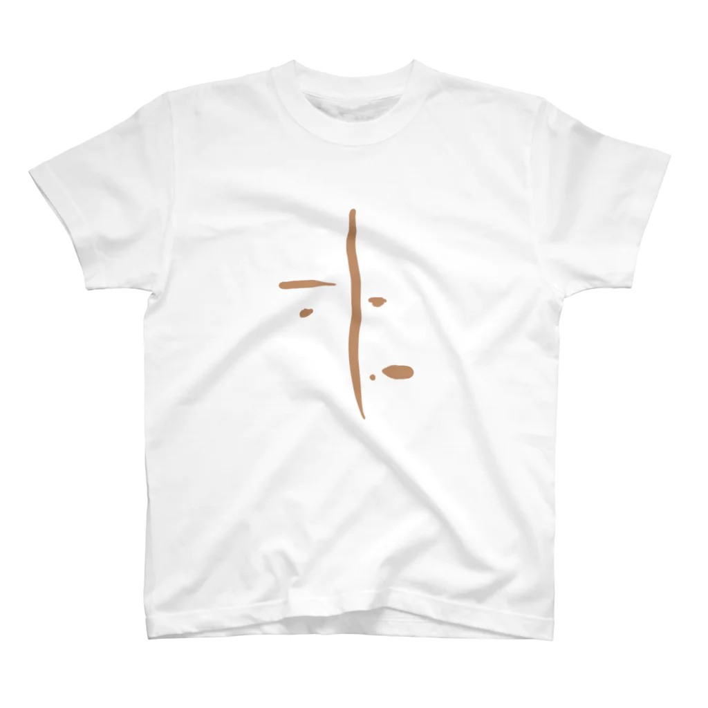 mamapockのface -)- Regular Fit T-Shirt