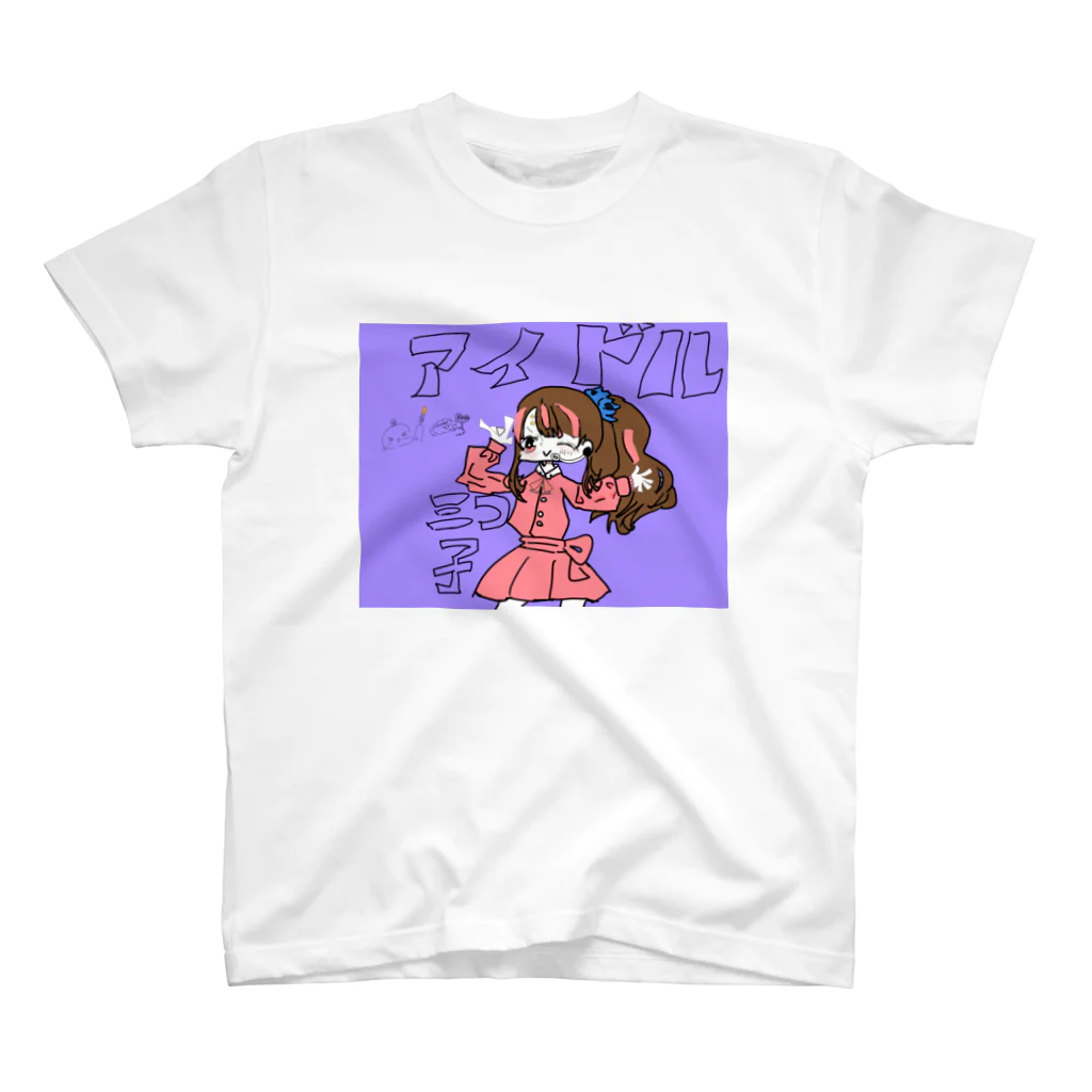 三つ子の部屋のアイドル三つ子（三つ子の夢1） スタンダードTシャツ