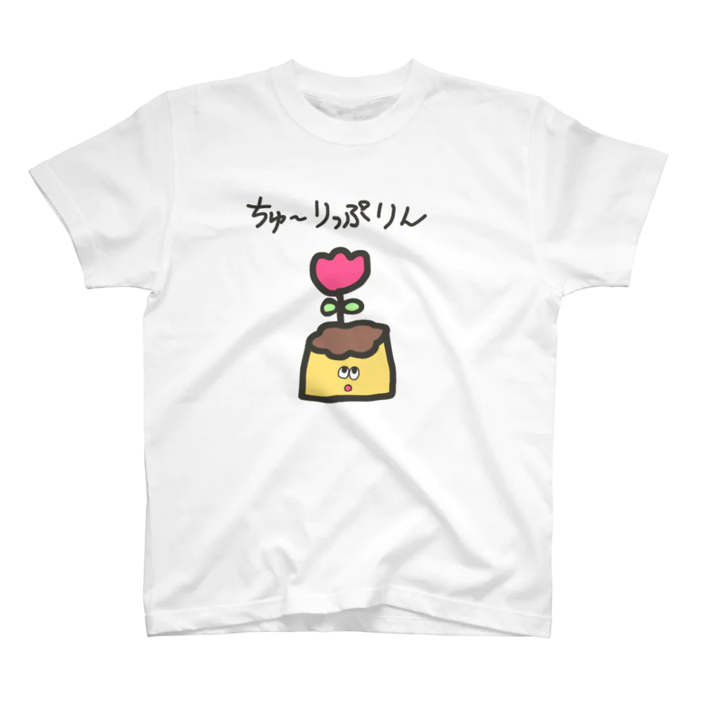 初恋ここなハッピーファクトリーのちゅーりっぷりん スタンダードTシャツ