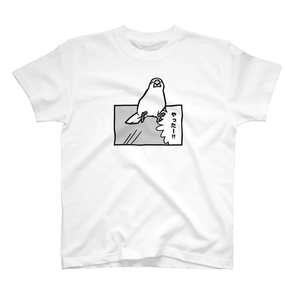 たかはらのコマから飛び出す白文鳥 Regular Fit T-Shirt