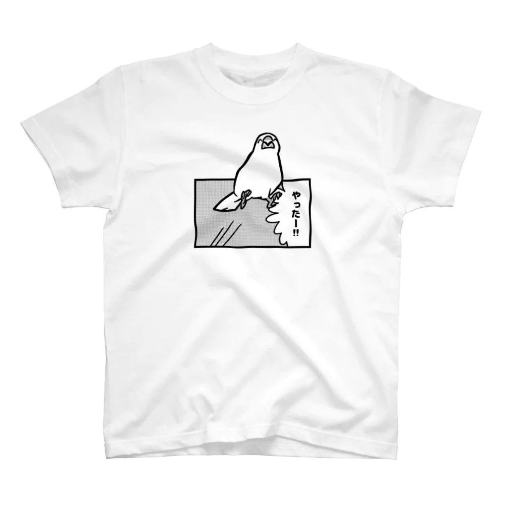 たかはらのコマから飛び出す白文鳥 スタンダードTシャツ