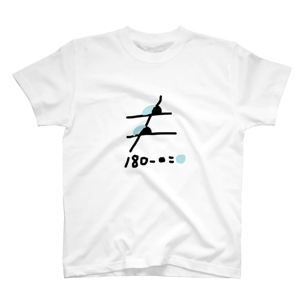 いなだの数学シリーズ スタンダードTシャツ