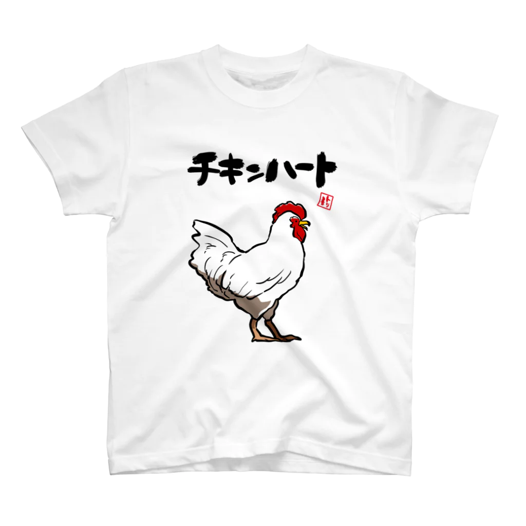 オカヤマのチキンハートアピール（鶏） スタンダードTシャツ