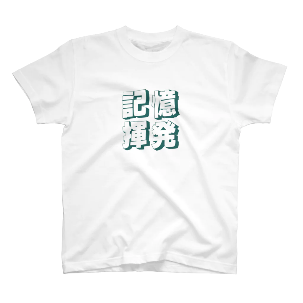 zakiの記憶揮発シリーズ Regular Fit T-Shirt