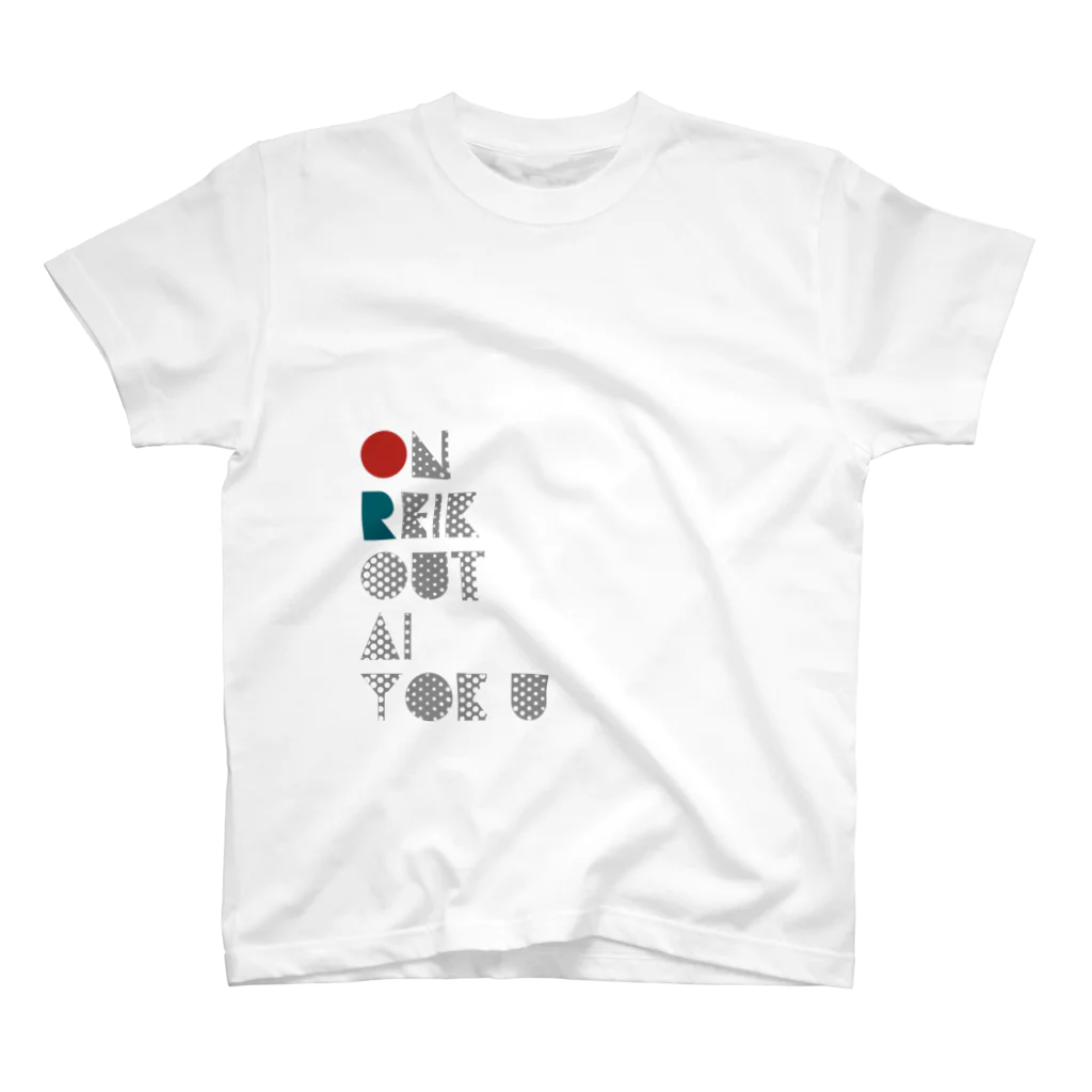 Conte_ONLINESHOPのONREIKOUTAIYOKU Tシャツ スタンダードTシャツ