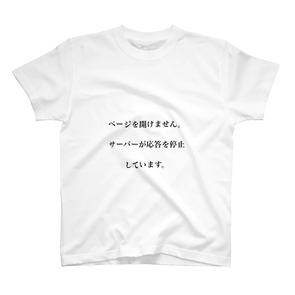 TLから文字を学ぶルーミアの停シャツ スタンダードTシャツ