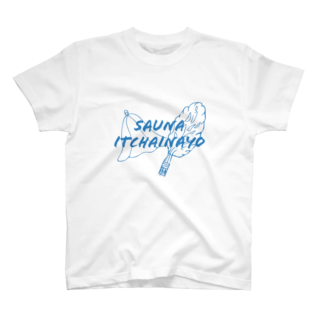 SAUNA ITCHAINAYO (サウナ行っちゃいなよ)のSAUNA ITCHAINAYO スタンダードTシャツ