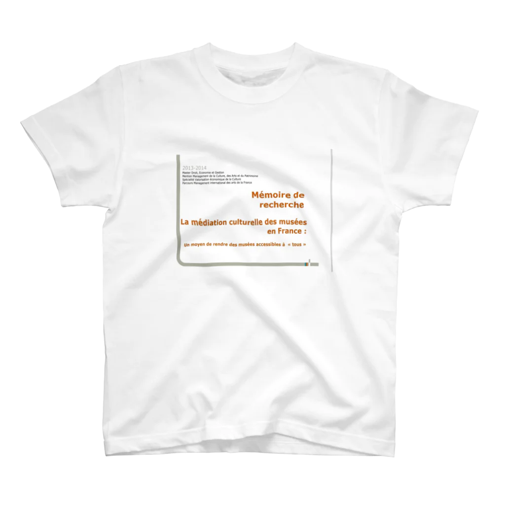 non_sensの私の修士論文 スタンダードTシャツ