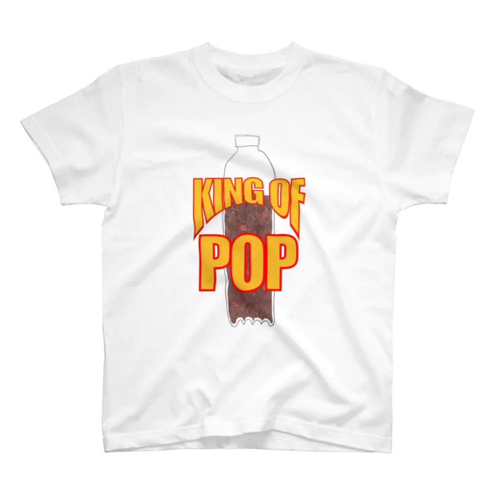 bearsfleekのKING OF POP-Brown Regular Fit T-Shirt