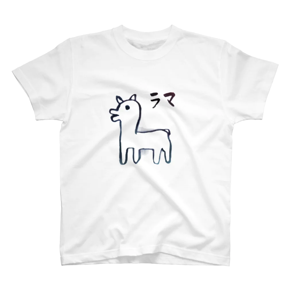 みぎた家.migitamのラマのグッズ スタンダードTシャツ