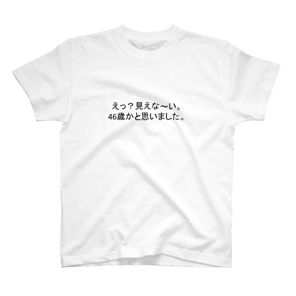 ｓａｂｕｃｕｌ＿ｋａの医療系あるある スタンダードTシャツ