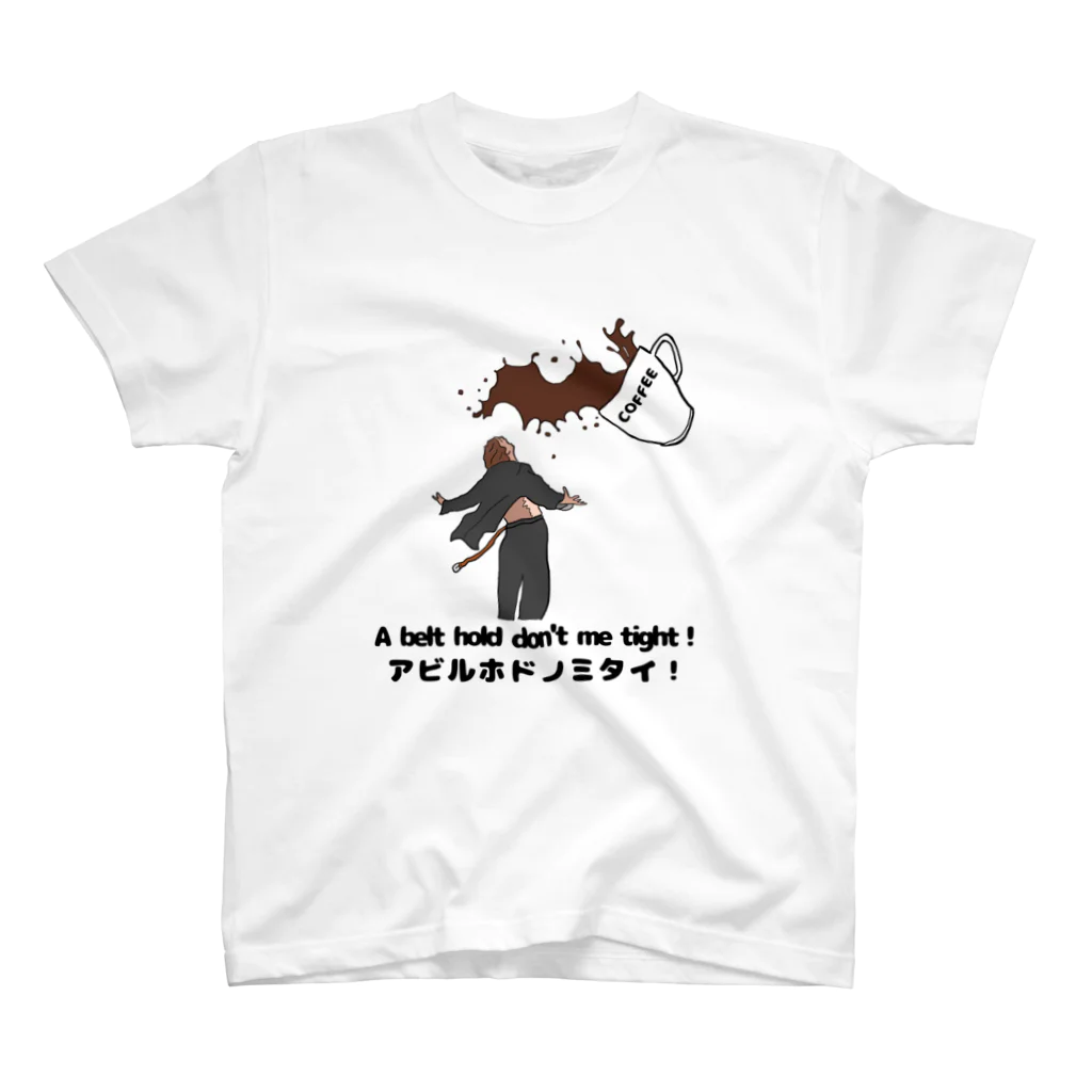 jokeboxの浴びるほど飲みたい！ Regular Fit T-Shirt