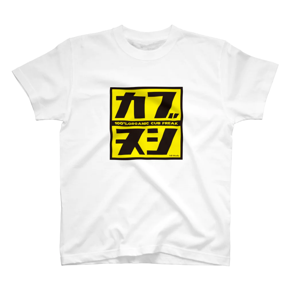 カブヌシ 商會（SUZURI店）のカブヌシ Regular Fit T-Shirt