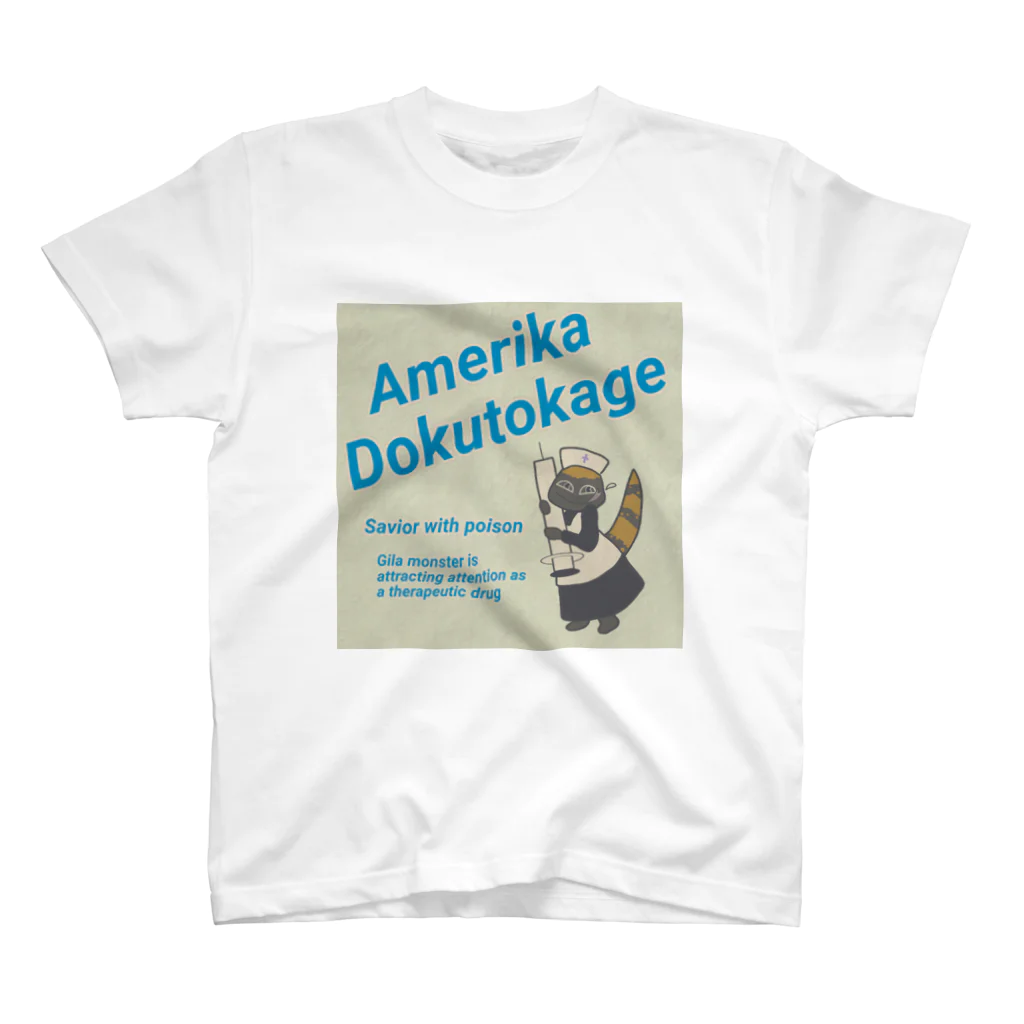 かぼちゃ屋のAmerika Dokutokage マシカク ヴィンテージ スタンダードTシャツ