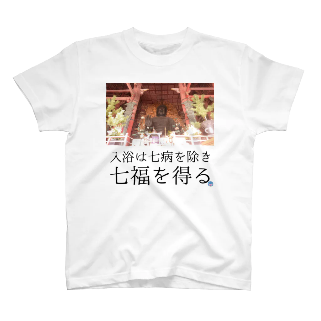 coolbeats🐝💓の盧舎那仏（るしゃなぶつ）様 スタンダードTシャツ