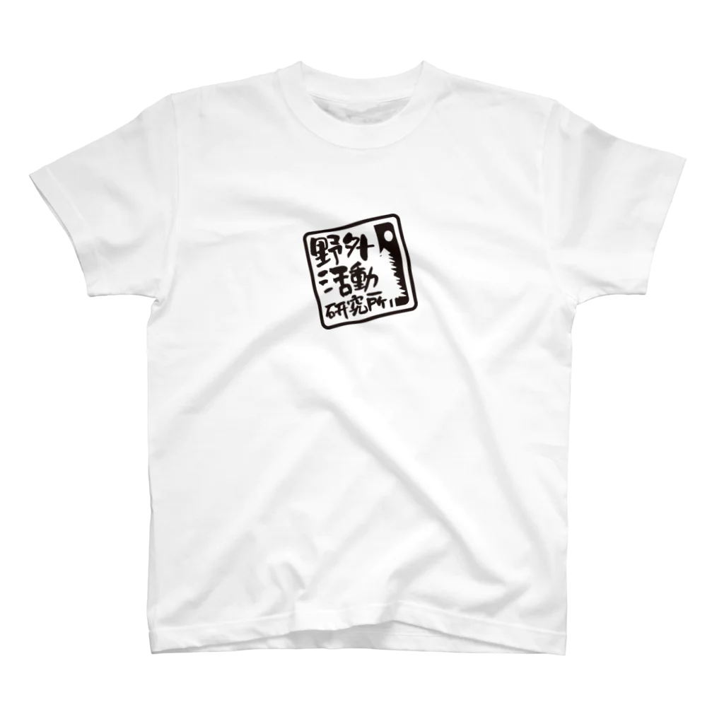 ヤガケンの野外活動研究所 Regular Fit T-Shirt