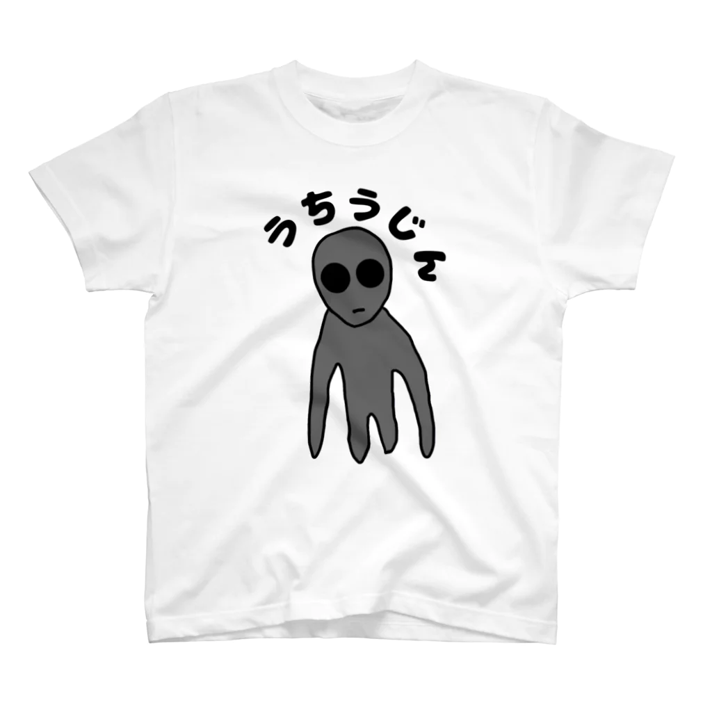 テレンスリーのうちうじん スタンダードTシャツ