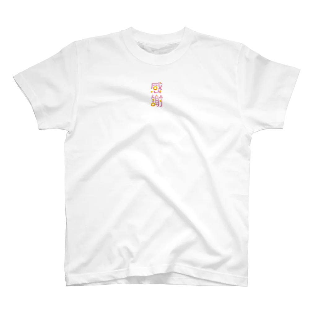 yukiko1994の感謝-漢字タイポグラフィ- Regular Fit T-Shirt