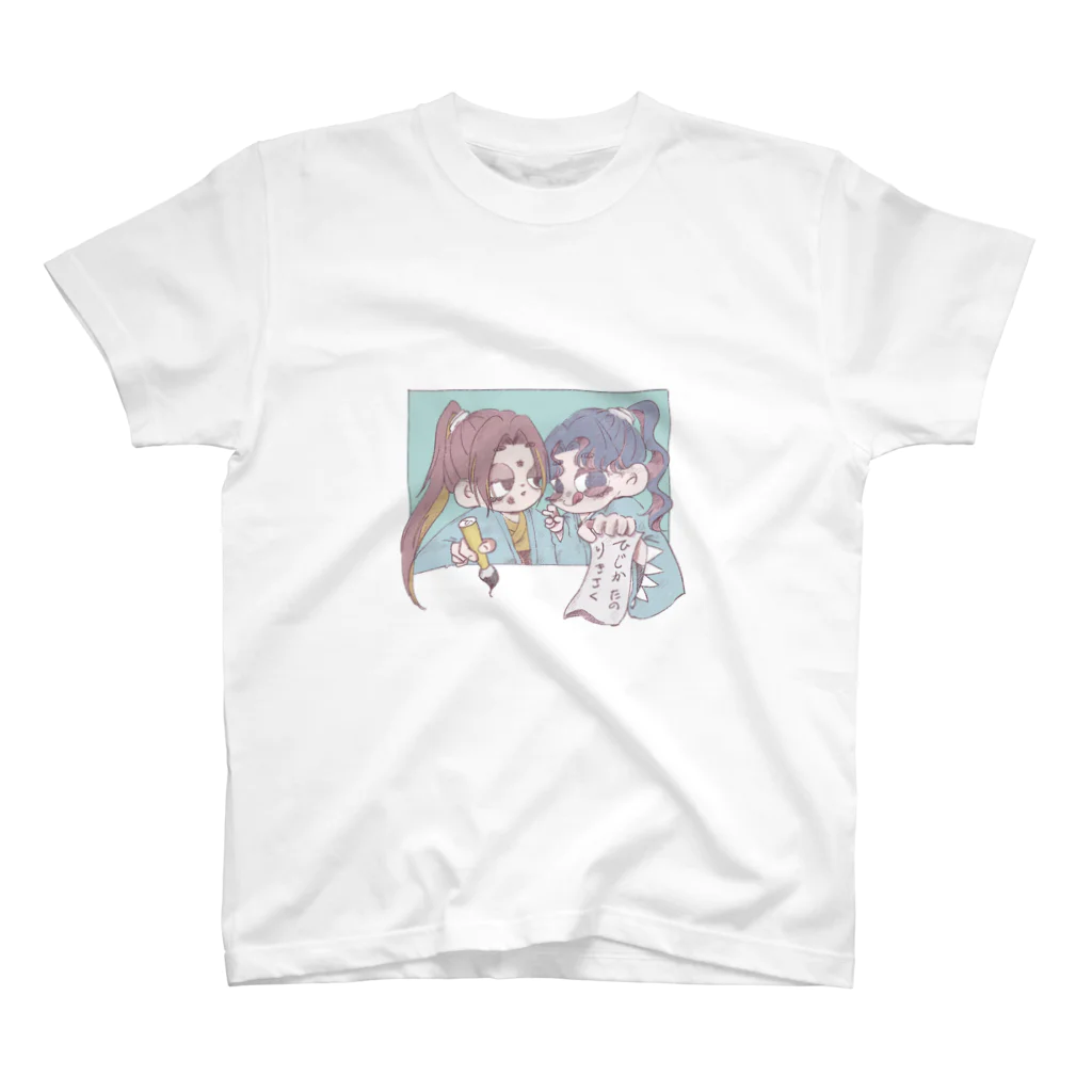 ゆるぽんわーるどの新鮮もち組 スタンダードTシャツ