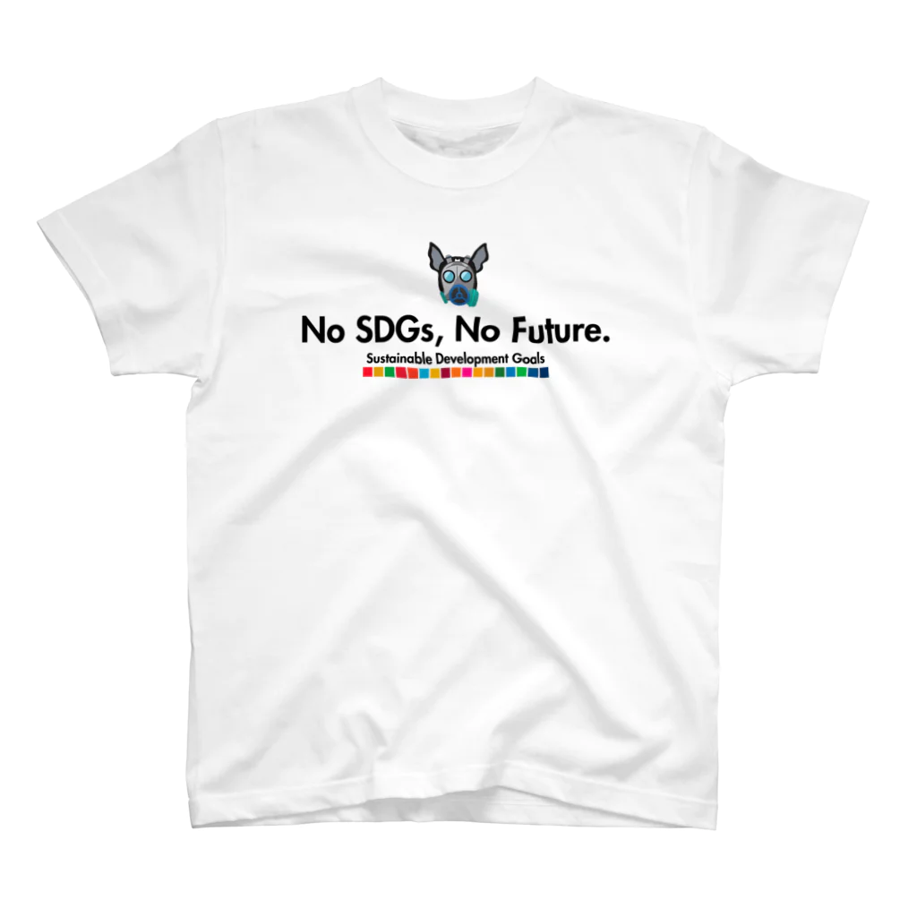 Hustle HockeyのSDGs ボストンテリア ガスマスク No SDGs, No Future 黒ロゴ スタンダードTシャツ