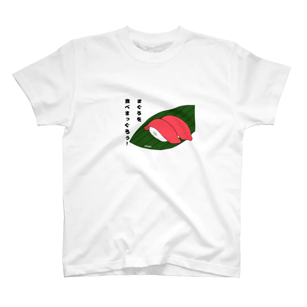 Paggnionのまぐろちゃん Regular Fit T-Shirt