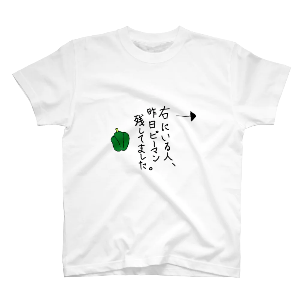 sorashiranu-ame0662の右にいる人に影響を与える服 スタンダードTシャツ