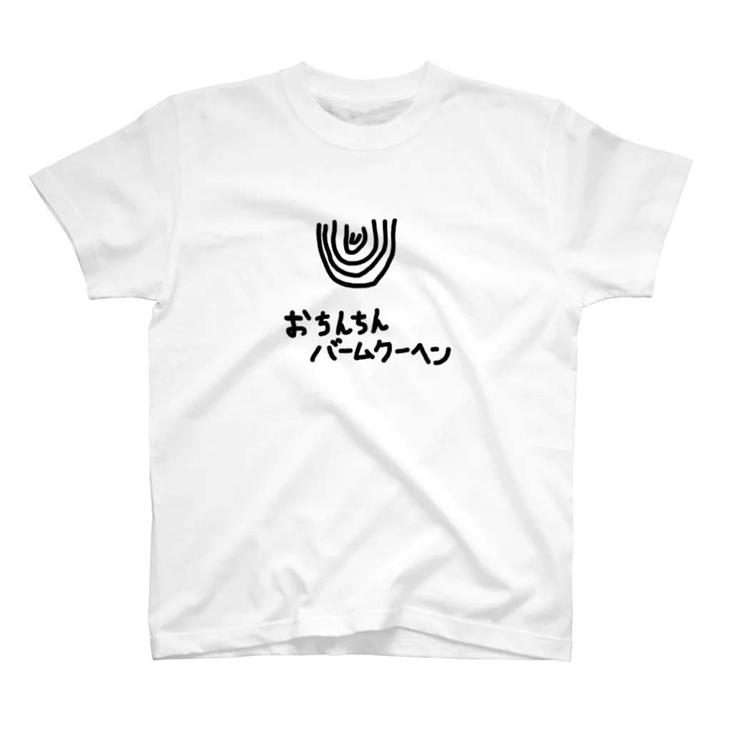 ンオーンショップのちんばーらんど スタンダードTシャツ