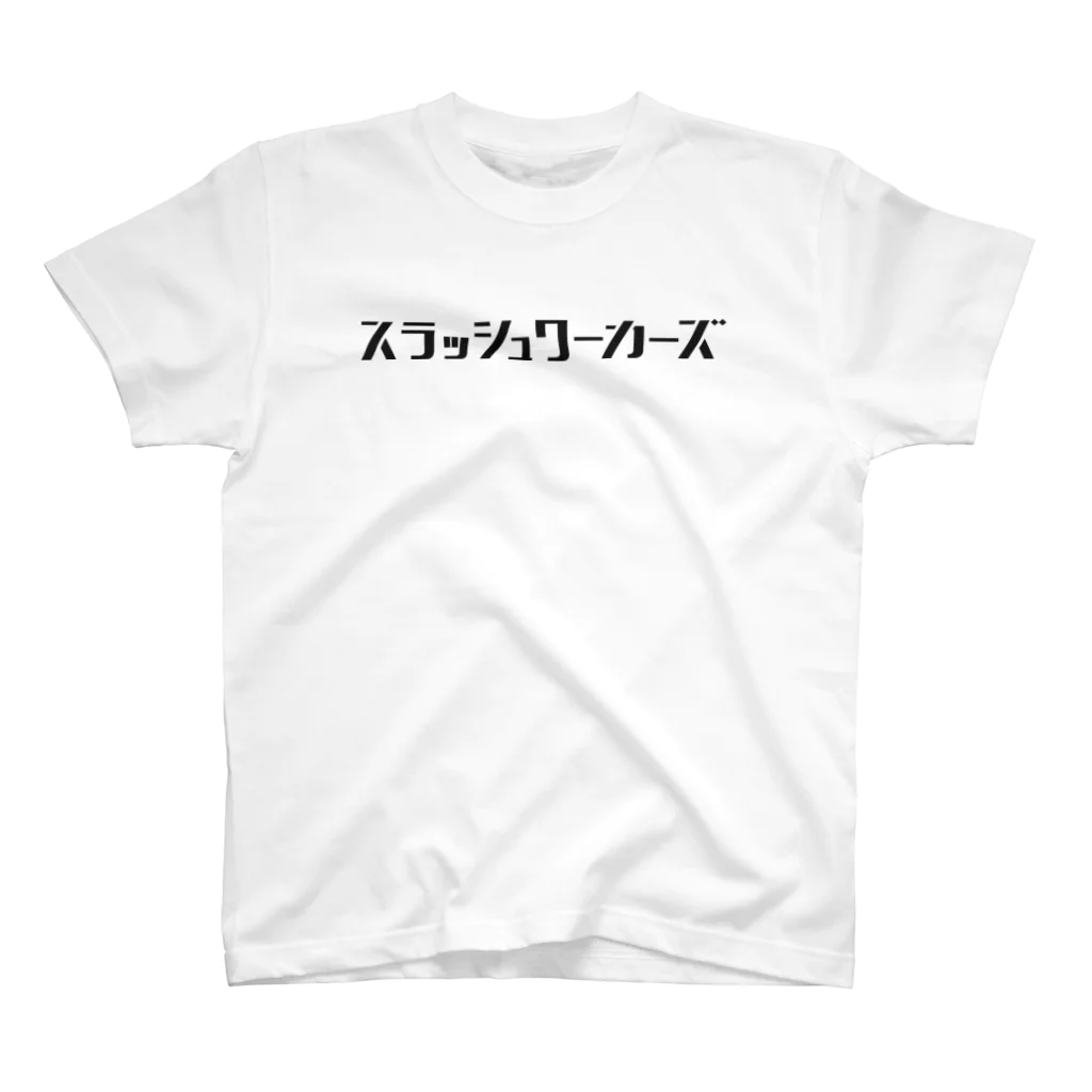 slash-workersのスラッシュワーカーズオフィシャルTシャツです Regular Fit T-Shirt