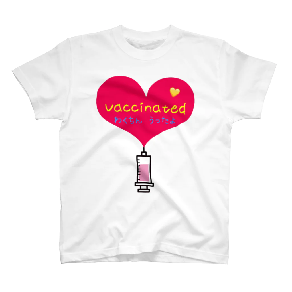 ワクチン接種済みアイテム💕のワクチン Regular Fit T-Shirt