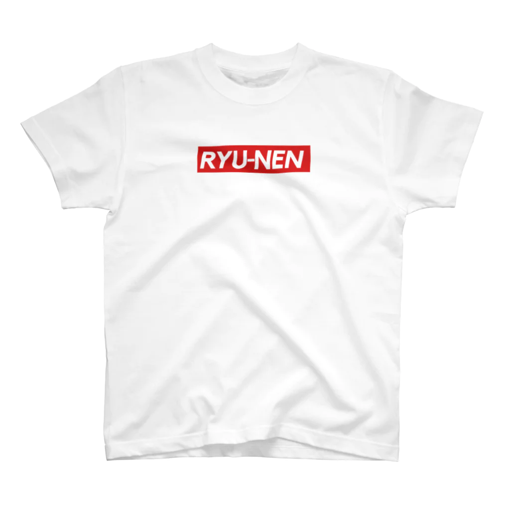 御不幸贈答品専門店のThe RYU-NEN Series Regular Fit T-Shirt