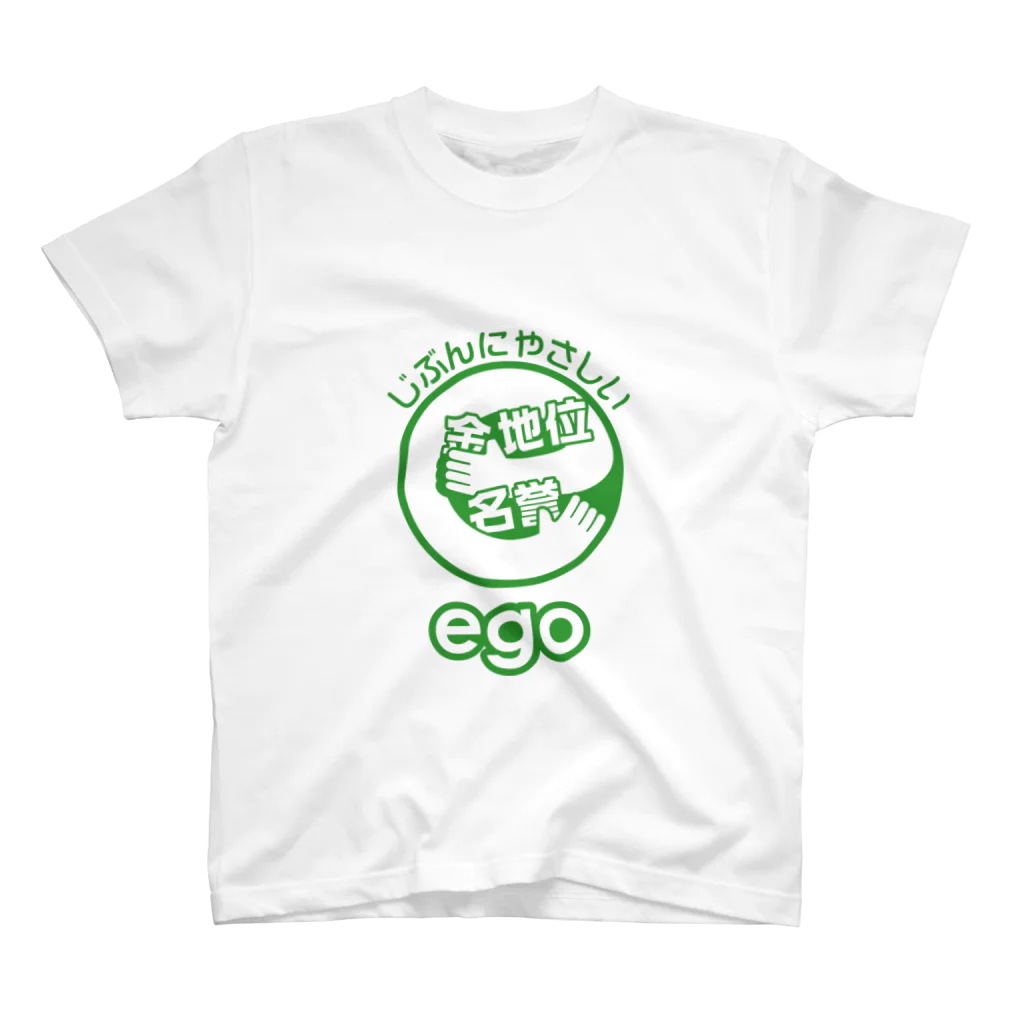 かずぅのegoist スタンダードTシャツ