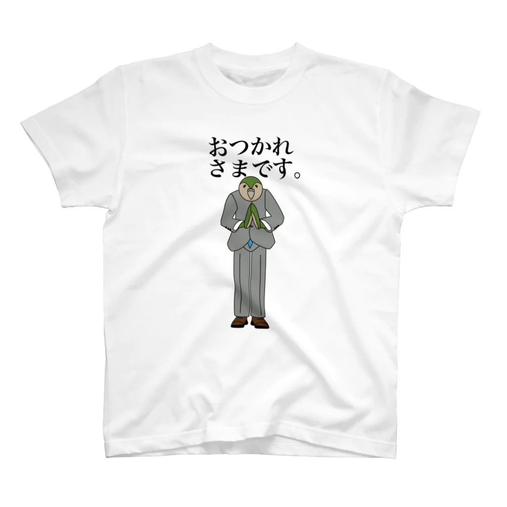 味噌汁の具の加賀保人 スタンダードTシャツ