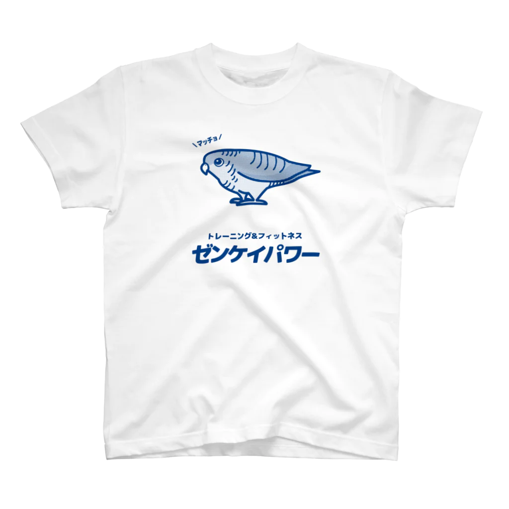 たかはらの架空スポーツジムのノベルティグッズ(サザナミインコ) Regular Fit T-Shirt