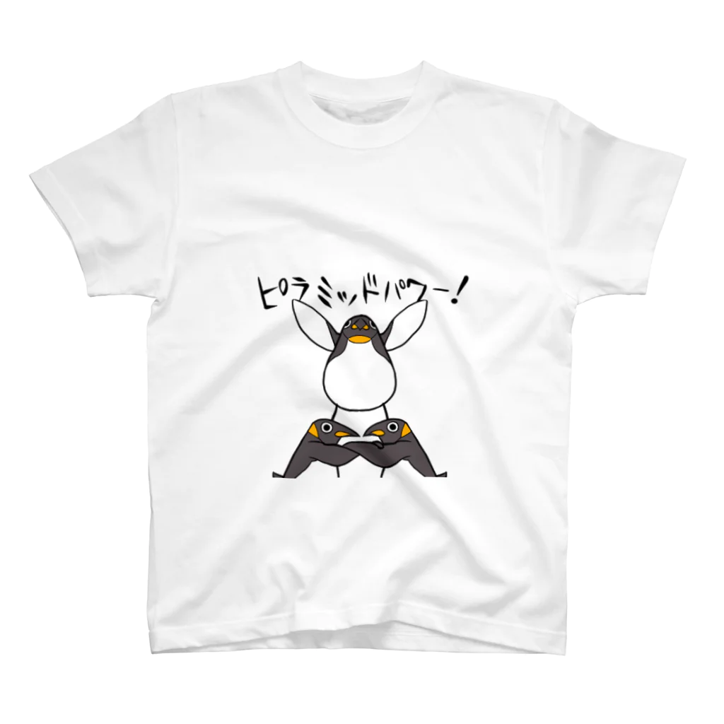 超ペンギンズのピラミッドパワー！ スタンダードTシャツ