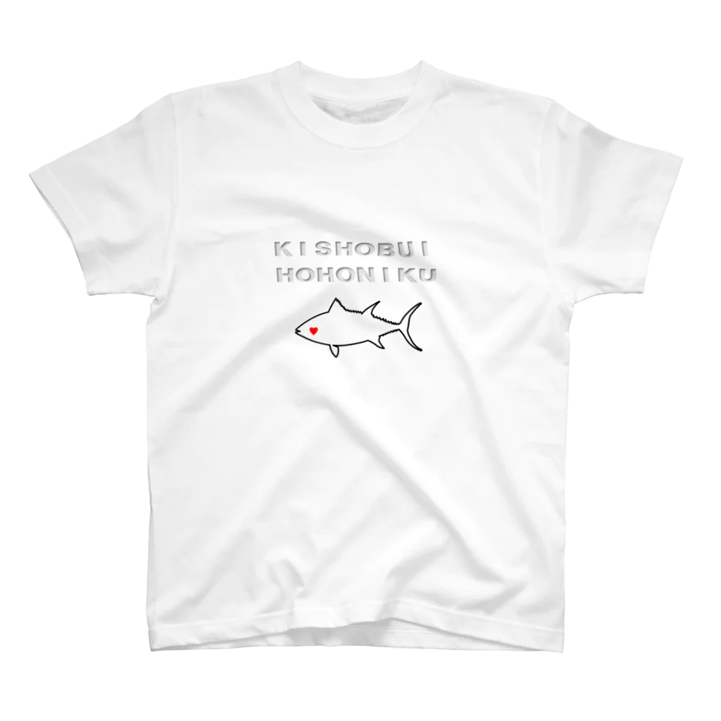 rita xAIデザインの希少部位ほほにく Regular Fit T-Shirt