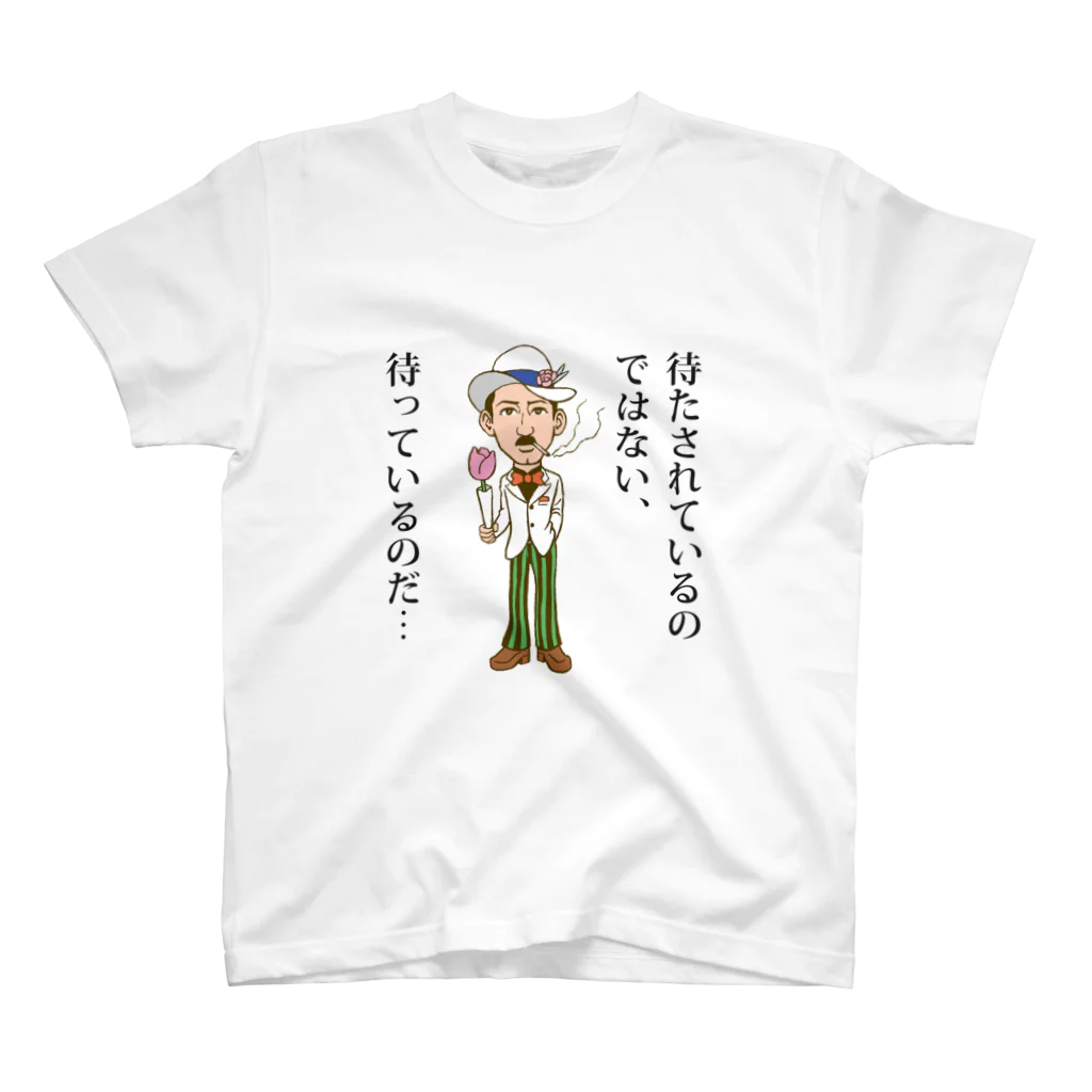 川崎タカオGOODSの待ちぼうけ紳士 Regular Fit T-Shirt