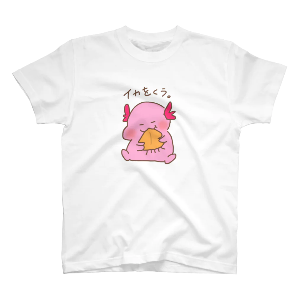 なまものらいふのいか食うちびうぱくん スタンダードTシャツ