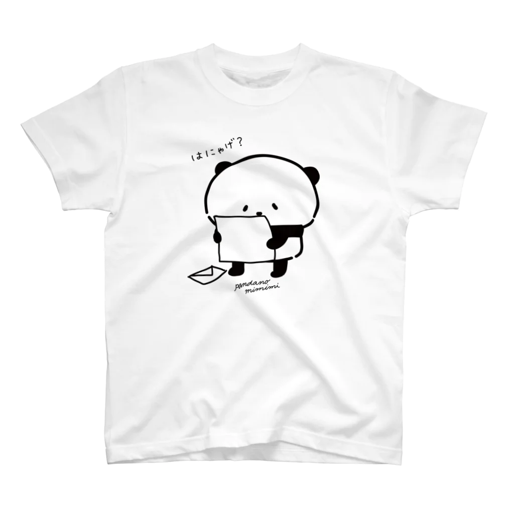 パンダのみみみのはにゃげ？ スタンダードTシャツ