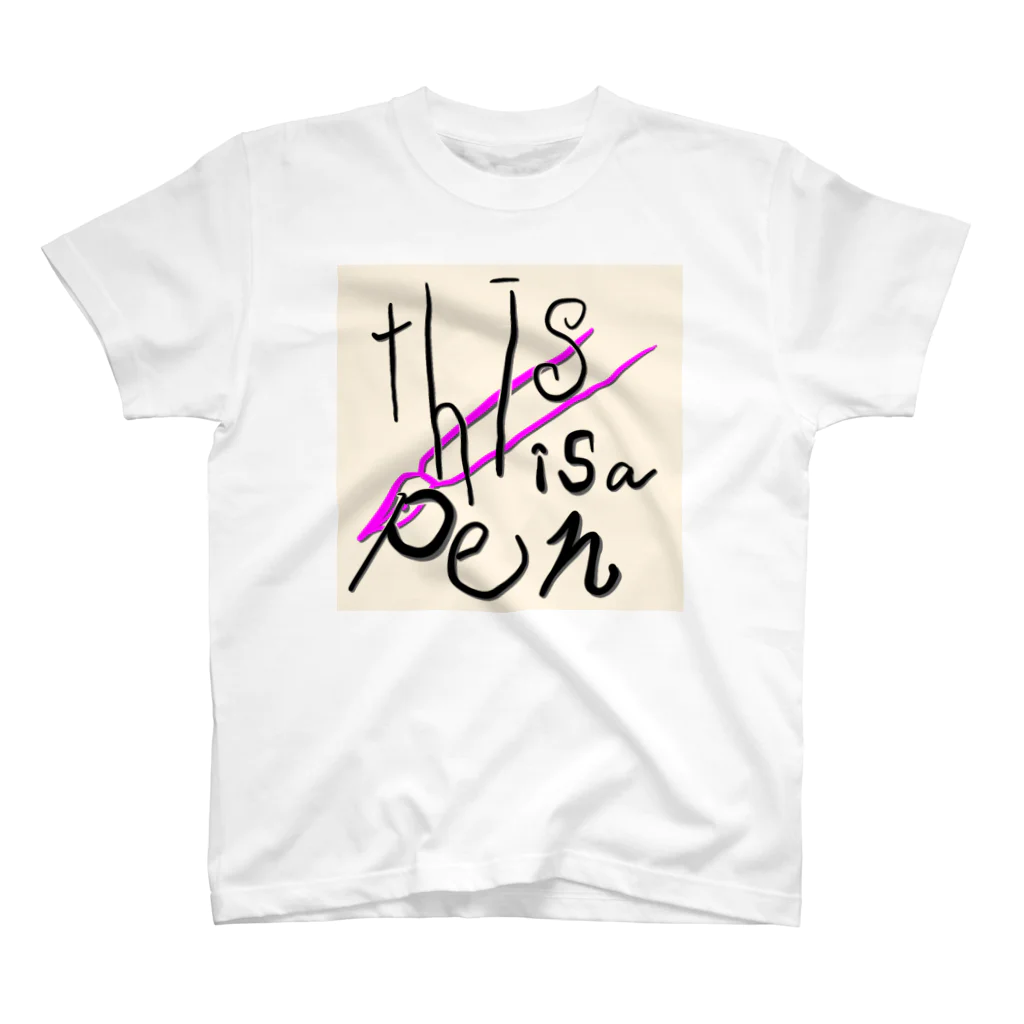 たまぐらふのThis is a pen スタンダードTシャツ