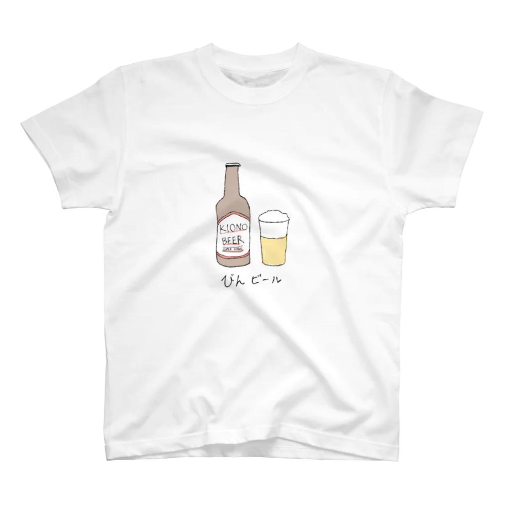 KIONOのびんビール スタンダードTシャツ