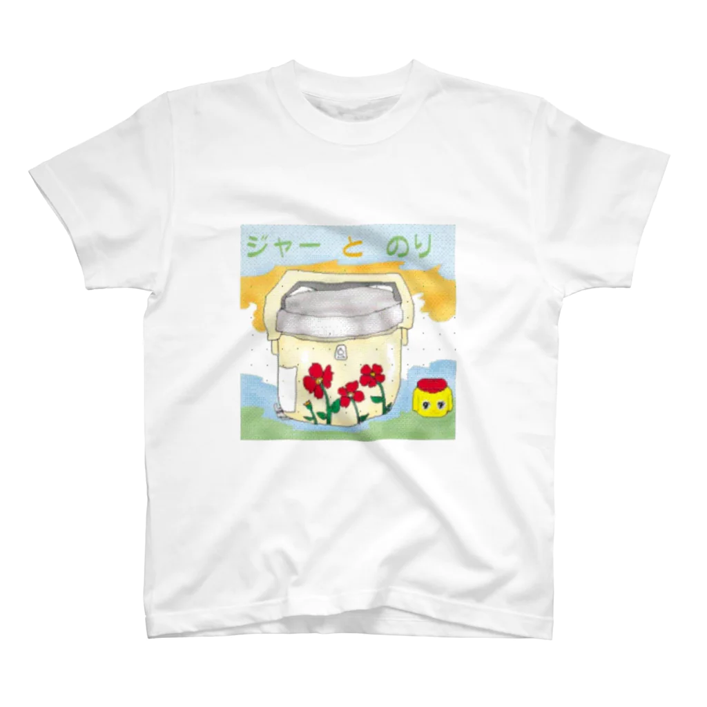 おすしの部屋の炊飯ジャーとのり Regular Fit T-Shirt