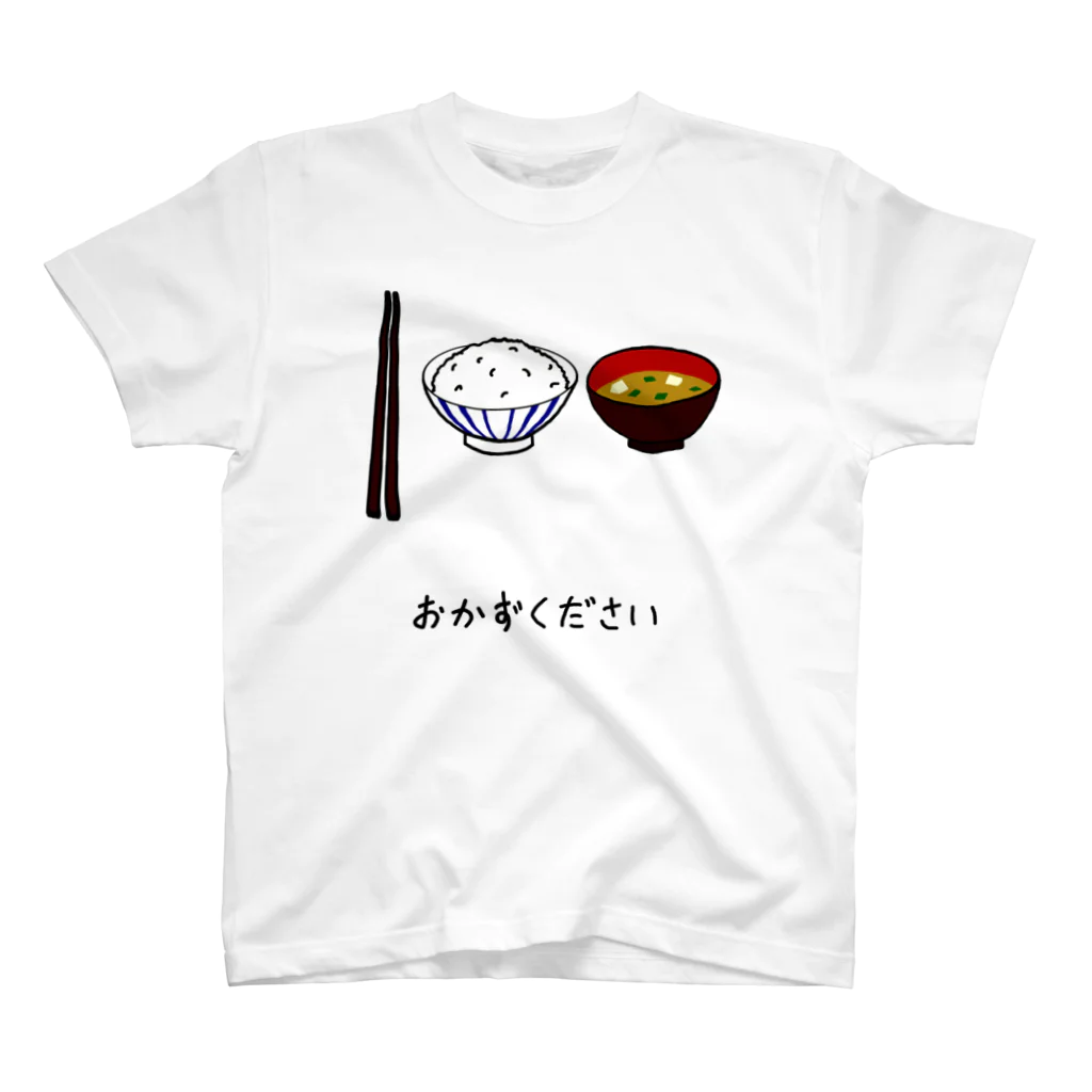 脂身通信Ｚのおかずください Regular Fit T-Shirt