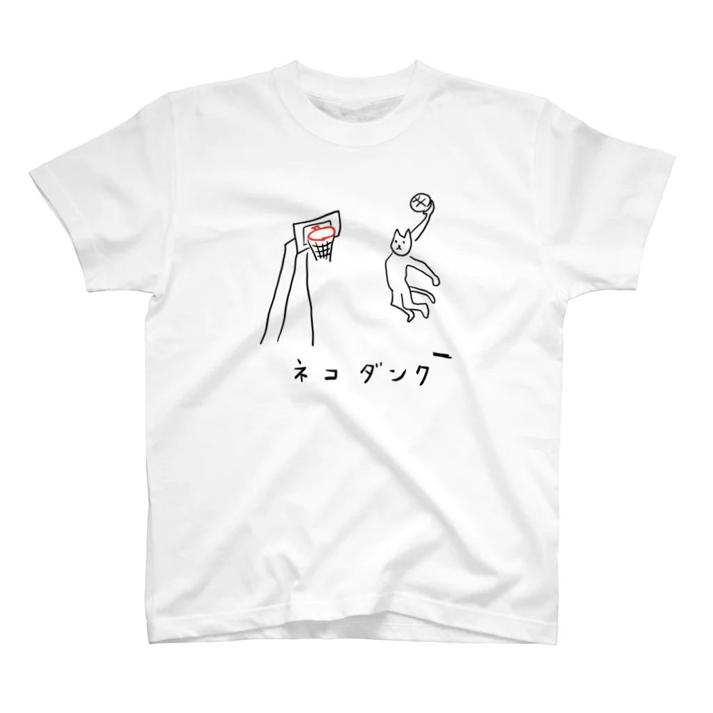 連れてってのネコダンク　Tシャツ Regular Fit T-Shirt