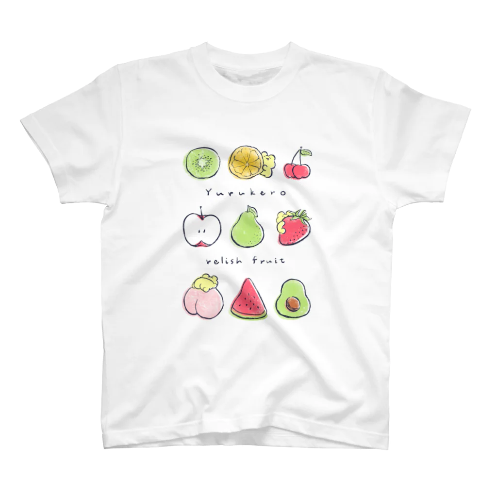 あぶけろのYurukero relish fruit スタンダードTシャツ