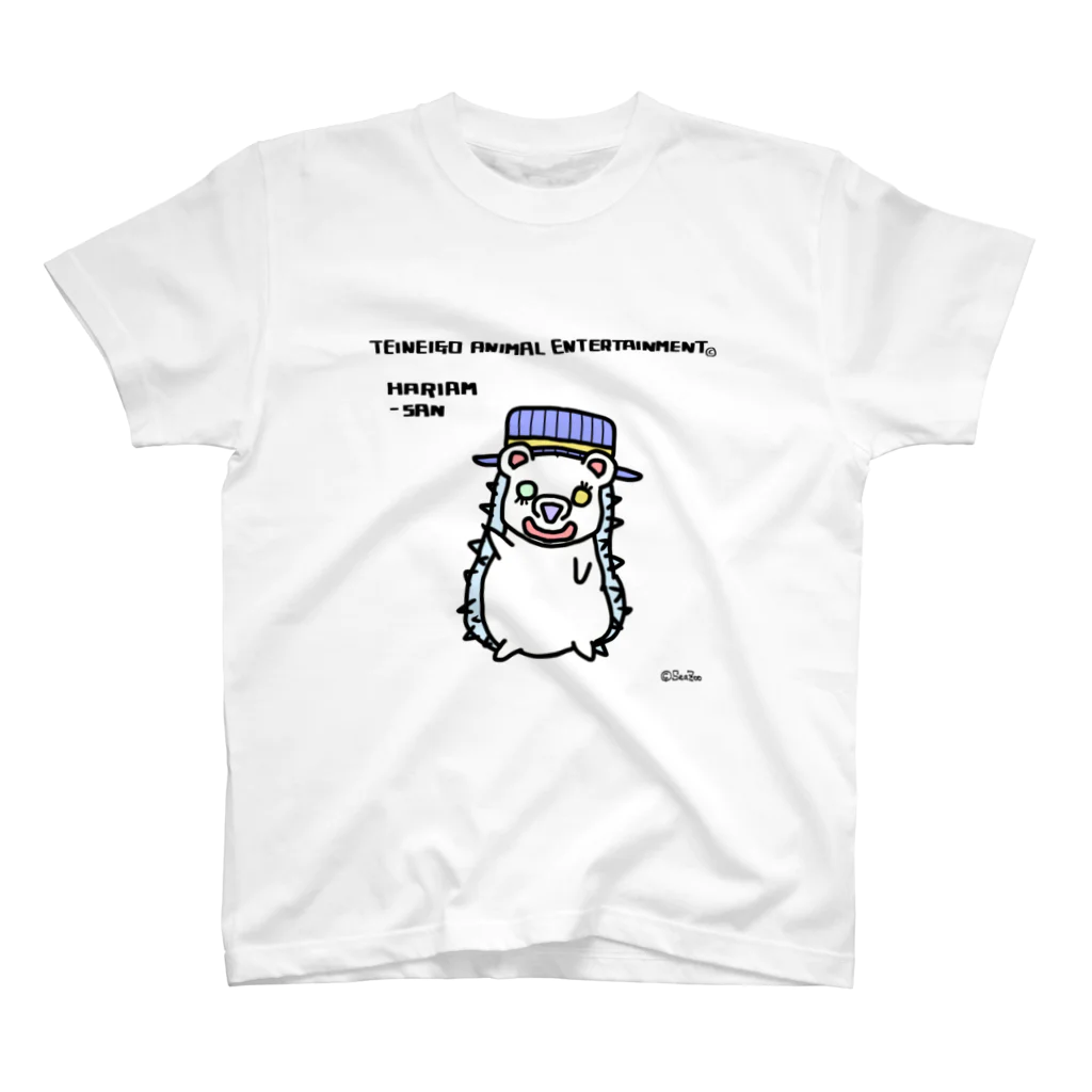 SeaZoo's SHOPのはりあむさん ごきげん カラー スタンダードTシャツ