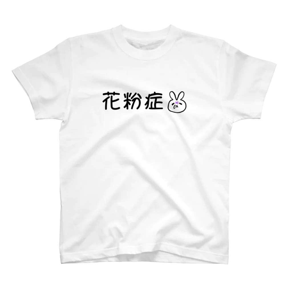 めんへらぱんだちゃん🐼💊の花粉症アピールうさぎちゃん スタンダードTシャツ