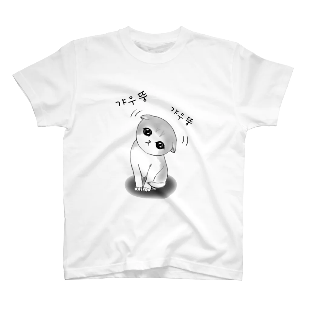 LalaHangeulの갸우뚱 고양이 ~小首をかしげる子猫さん~ スタンダードTシャツ